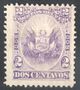 Peru 1874 Sc22 violet.jpg