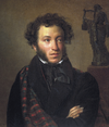 Portrait of Alexander Pushkin (Orest Kiprensky, 1827).PNG