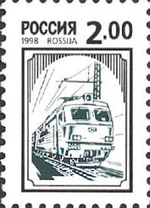 Russia stamp 1998 № 414.jpg