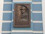 Ryazan - Memorialnaya doska IP Pavlovu (Gimnaziya).jpg