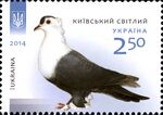 Stamp of Ukraine s1401.jpg