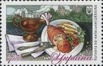 Stamp of Ukraine s1691.jpg