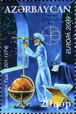 Stamps of Azerbaijan, 2009-861.jpg