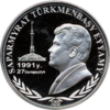 TM-2006-1000manat-Türkmenbashy-b.png