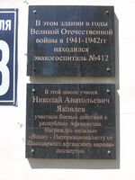Бебеля 118 1.jpg