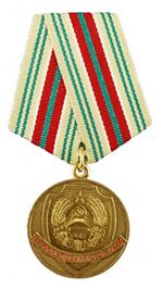 Изображение второй степени награды