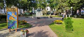 2021 Yukhnov park.jpg