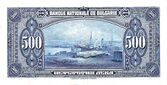 500Leva 1922a.jpg