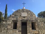 Chapel of Descentibus, Mount Tabor.jpg