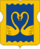 Coat of Arms of Kuzminki (municipality in Moscow).png