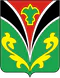 Coat of Arms of Leninogorsk (Tatarstan).png
