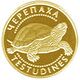 Coin of Ukraine Cherepakha R.jpg