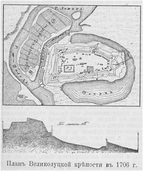 Fortress Velikiye Luki 1.png