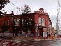Mishinnikov House.jpg