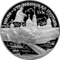 Реверс 5111-0062