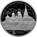 Реверс 5115-0089