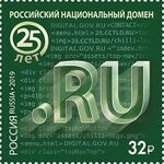 Russia stamp 2019 № 2463.jpg