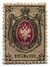 Stamp Russia 1875 8k.jpg