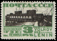 Stamp Soviet Union 1930 329.jpg