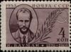 Stamp Soviet Union 1935 CPA527.jpg