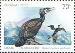 Stamp of Ukraine s450.jpg