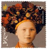 Stamp of Ukraine s713.jpg