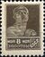 The Soviet Union 1924 CPA 132A stamp (1st standard issue of Soviet Union. 3rd issue. Worker).jpg