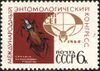 The Soviet Union 1968 CPA 3634 stamp (13th International Entomological Congress (1968, Moscow). Ground Beetle (Carabus schoenherri) and Emblem).jpg