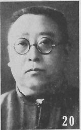 Wang Shuhan.jpg