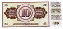 YUD 10 1981 reverse.jpg