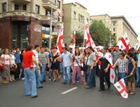 'Stop Russia' manifestation, Rustaveli Ave, Tbilisi 2008.JPG