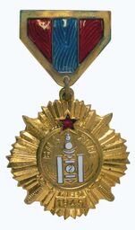 Изображение награды