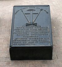 Могила отца А В Кольцова.jpg