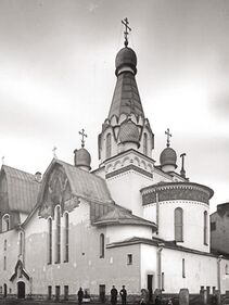 Храм Святителя Петра Митрополита Московского.jpg