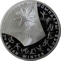 5000 tenge 2011 AsianGames r.jpg