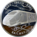 AZ-2016-5manat-Railway-b.png
