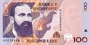 AlbaniaP62-100Leke-1996-dab f.jpg