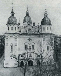 Bohoyavlensky cathedral.jpg