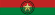 Burkina Faso Ordre national Officier ribbon.svg