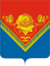 Coat of Arms of Pavlovsky Posad (Moscow oblast) (2002).png