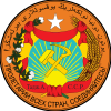 Coat of Arms of Tajik ASSR 1924-04.1929.svg