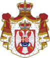 Coat of arms of the Kingdom of Yugoslavia.svg