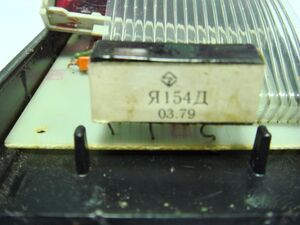 Elektronika-B3-23-3.jpg