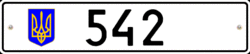 License plate of Ukraine for government 2005.gif