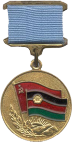 Изображение награды