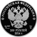 Аверс 5119-0006