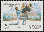 Russia stamp 1993 № 66 (variant).jpg