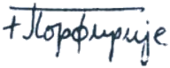 Изображение автографа