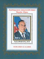 Stamps of Azerbaijan, 2004-684-miniature sheet.jpg