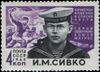 The Soviet Union 1965 CPA 3148 stamp (World War II Hero Landing Seaman Ivan Sivko and Battle).jpg